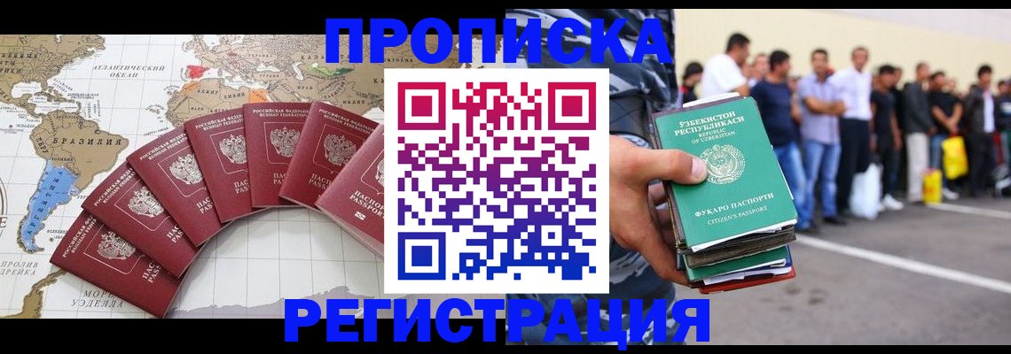 найти адрес прописки в Лесозаводске